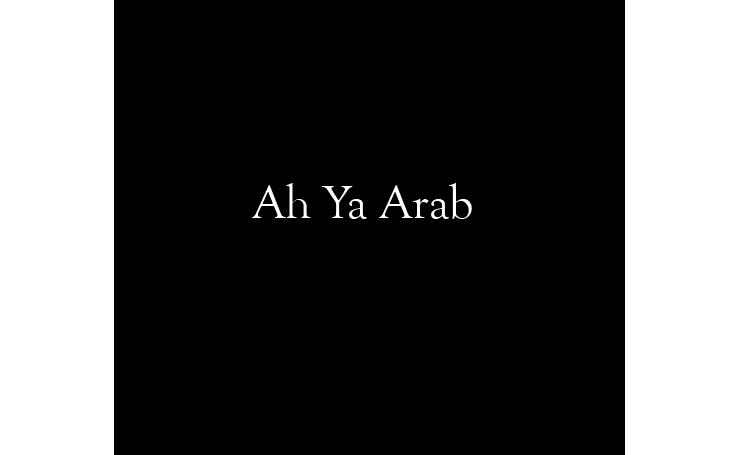 Ah Ya Arab